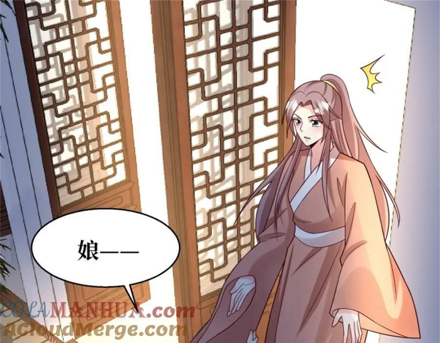 216 蛋蛋长大了42