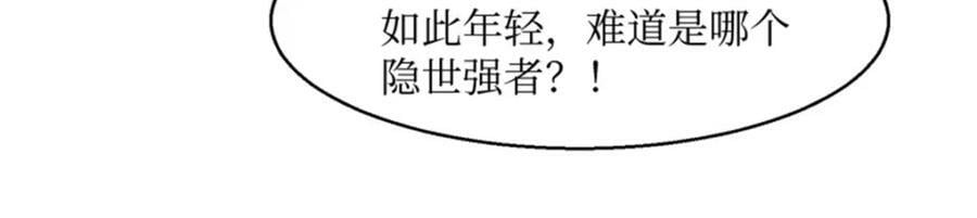 218 再次相会22