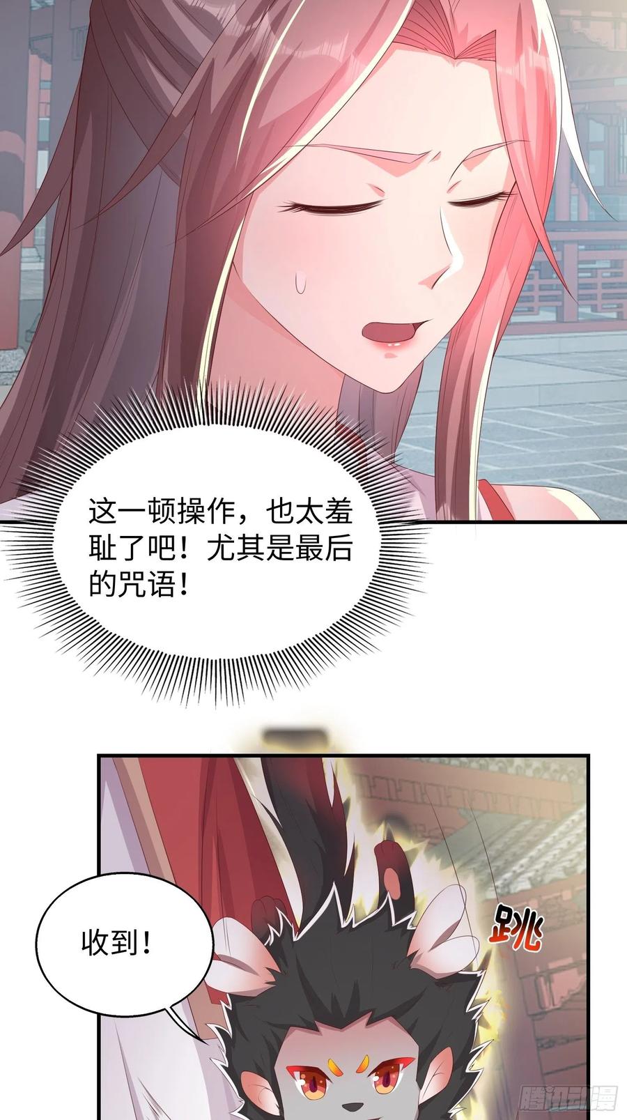 088 和爷玩玩？15