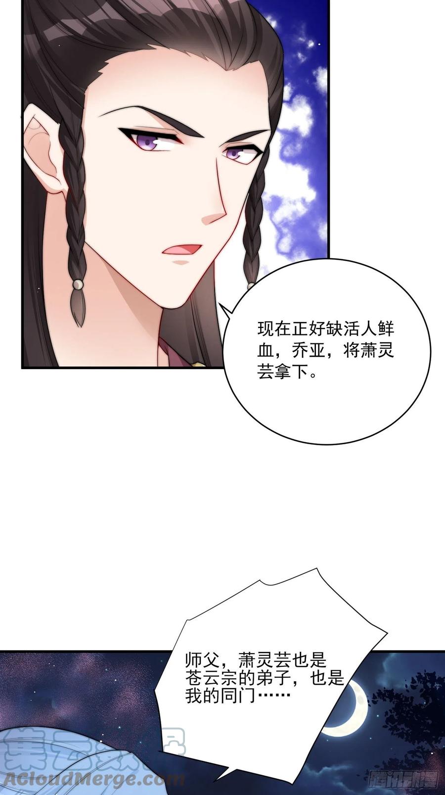 095 闯生门2