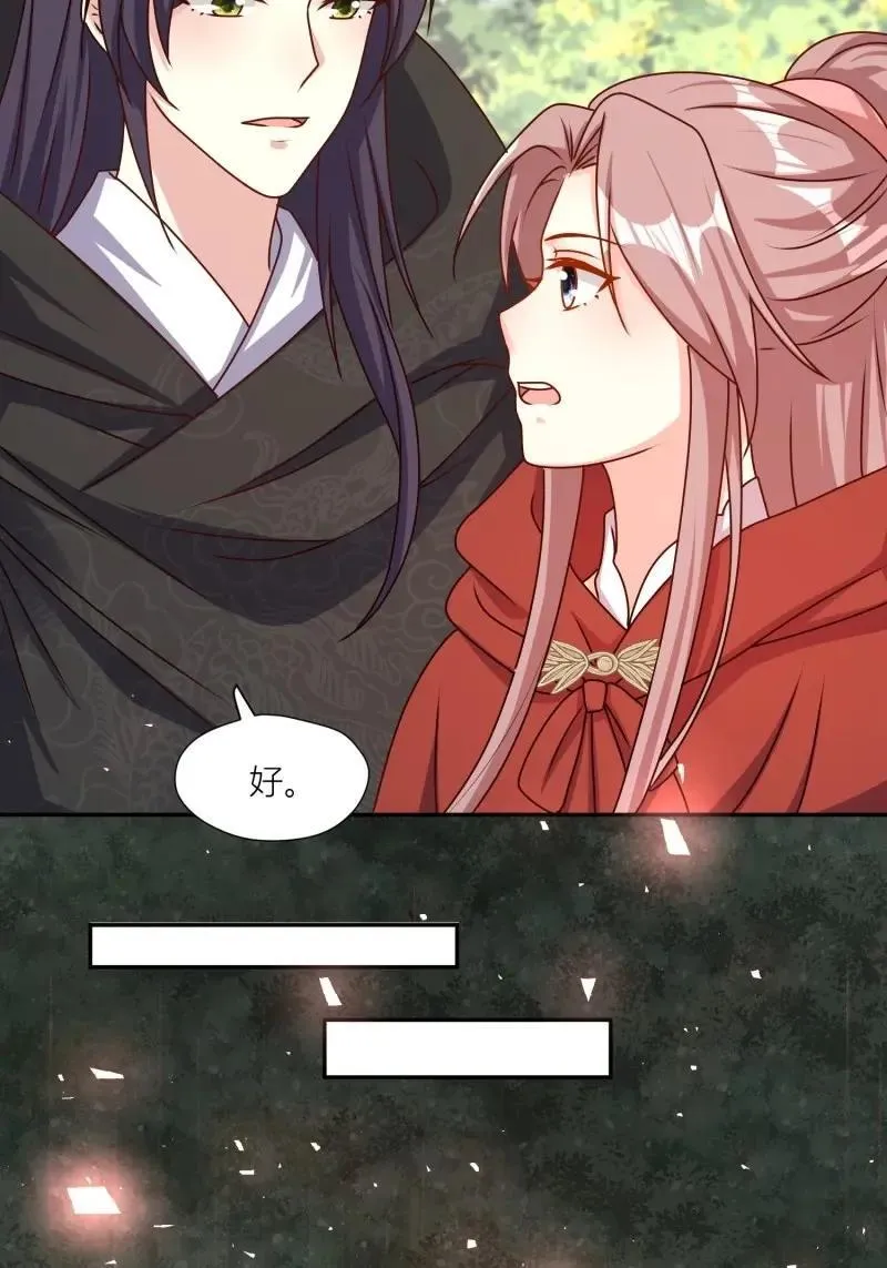 第260话 258 玉石俱焚25