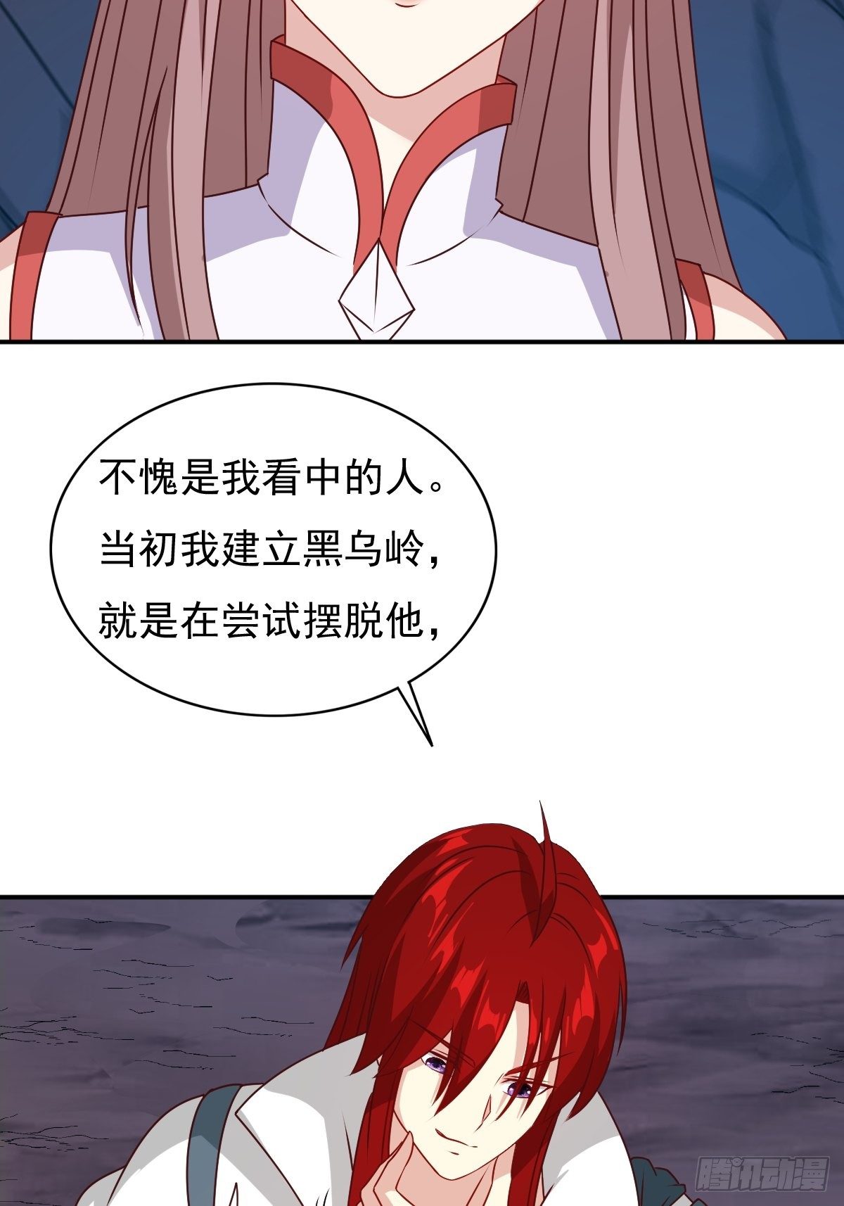118 在线护妻37