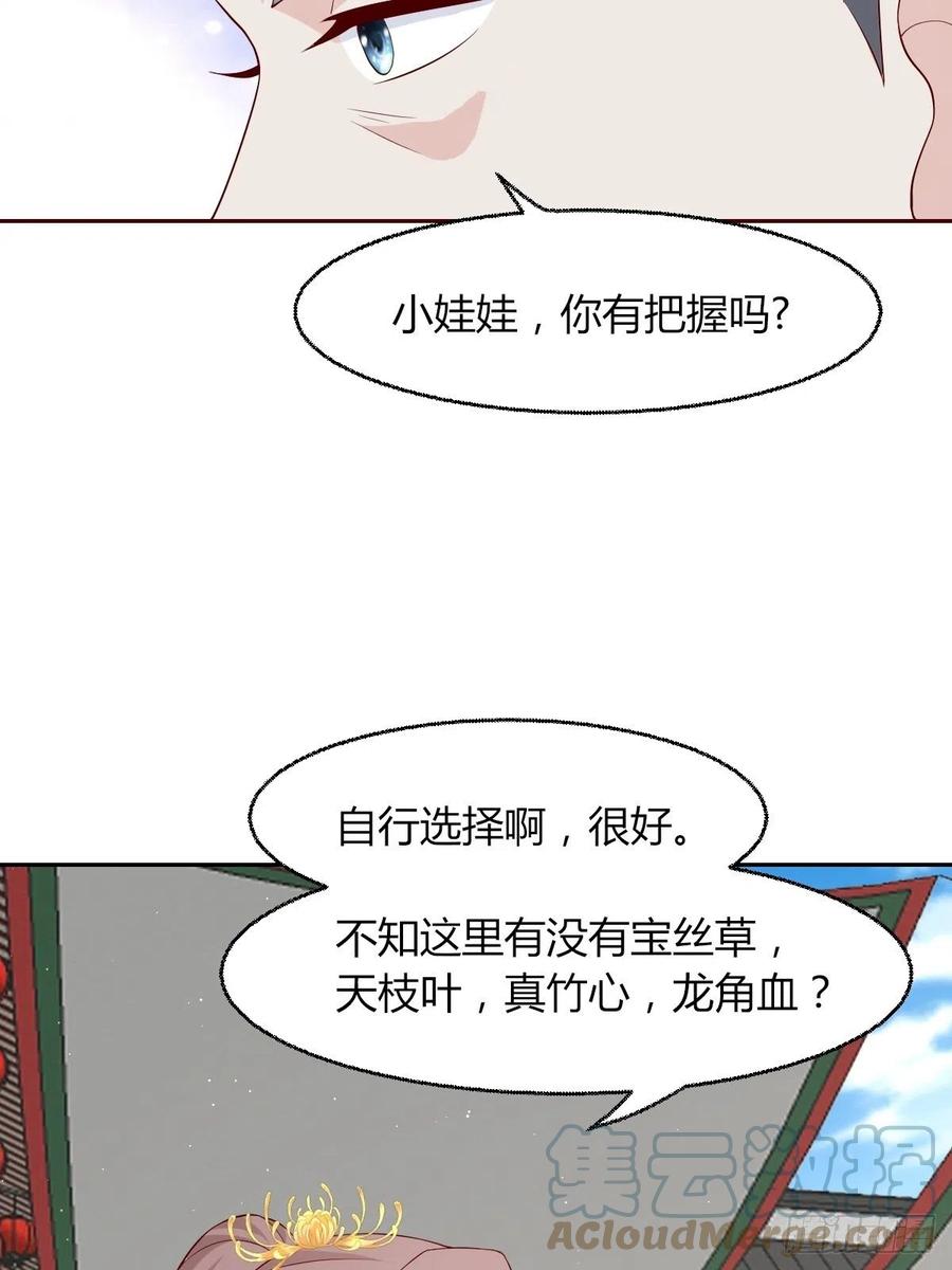 063跪下吧你！36
