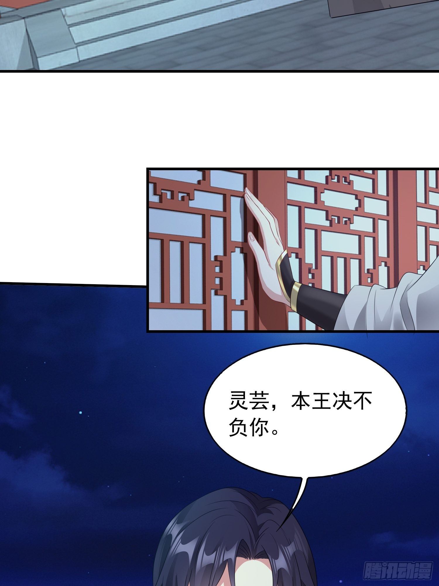 035好强的剑气！46