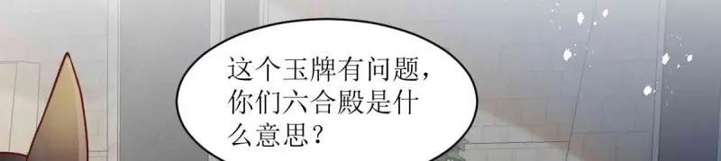 第235话 233 砸场子97