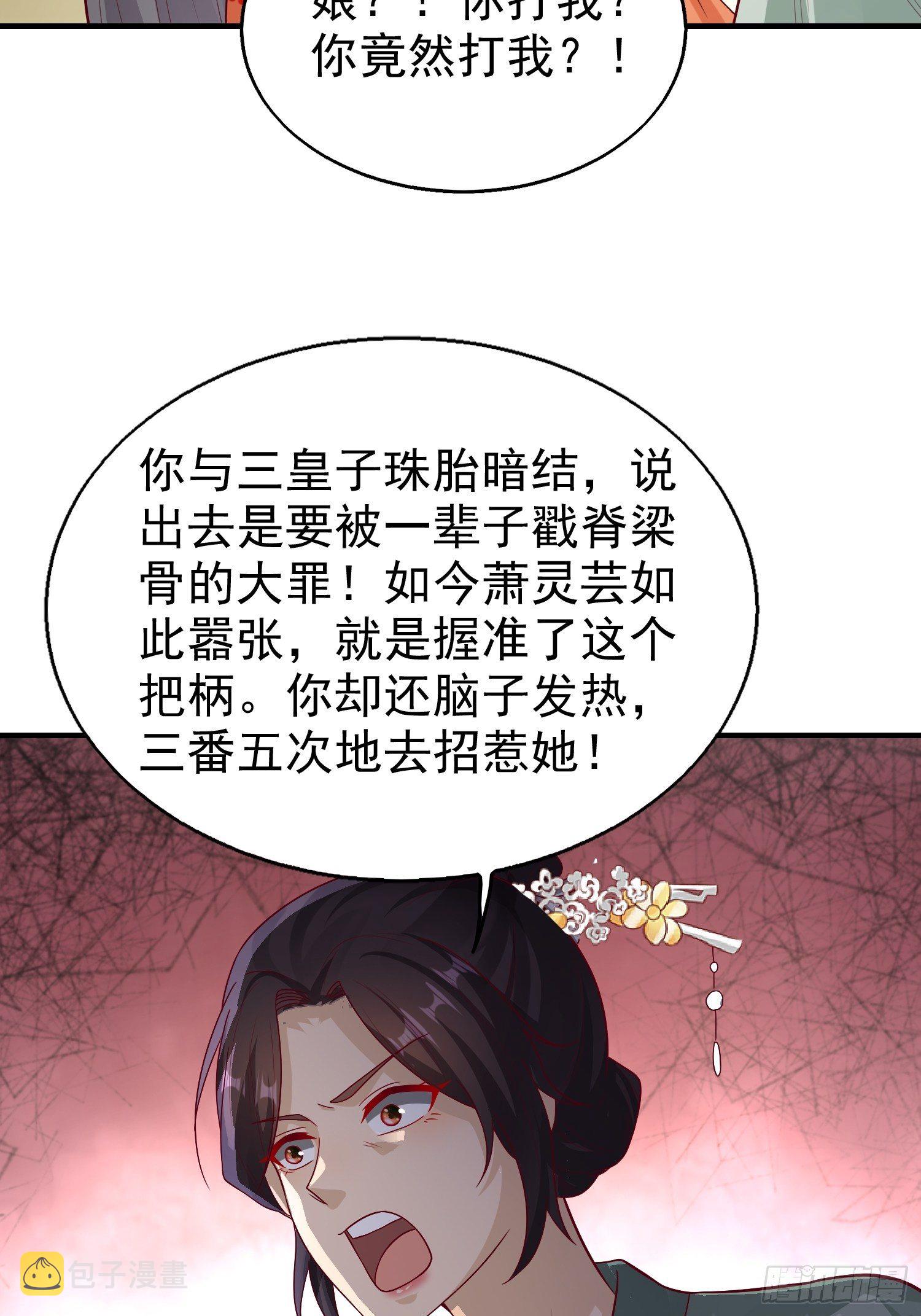 011要你死无全尸8