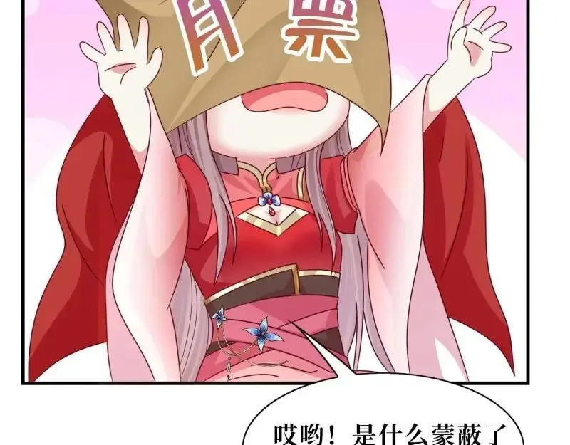 第244话 242 回娘家92