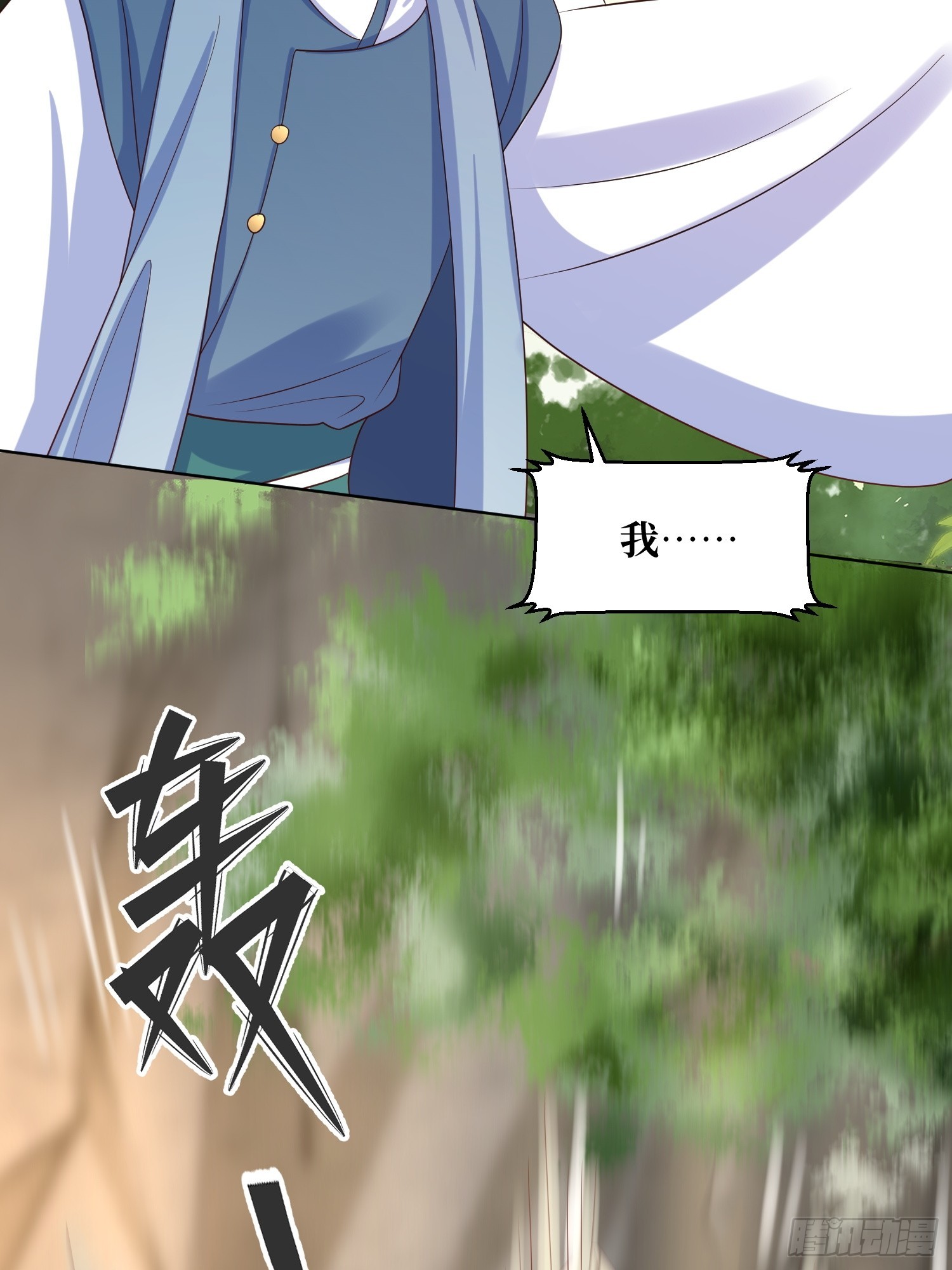 201 绝不分离8