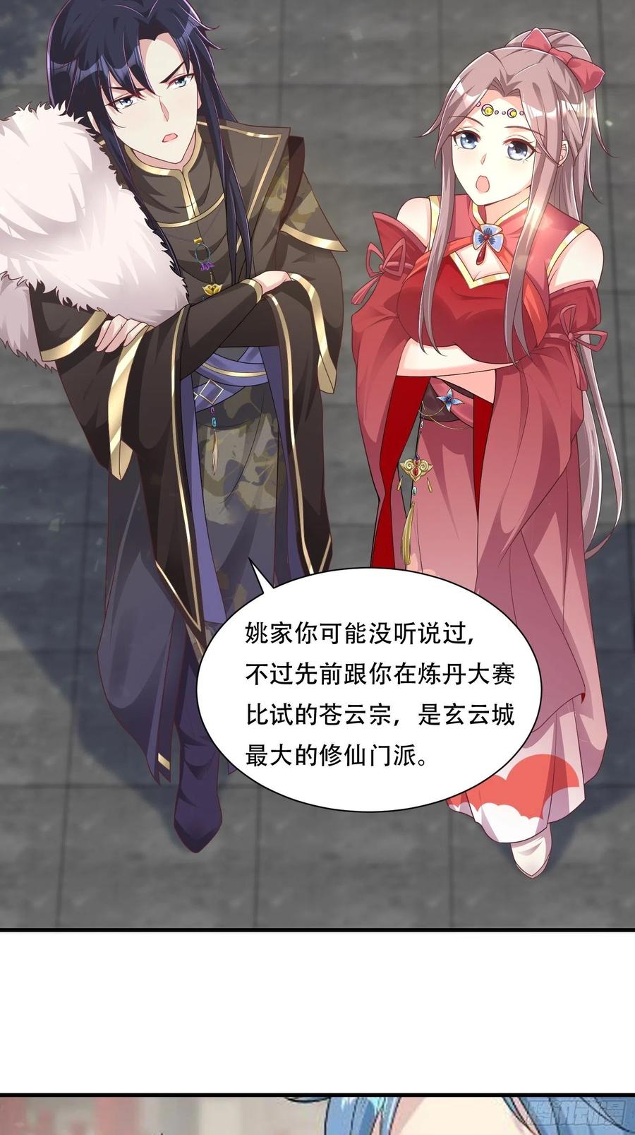 073婚后生活甜蜜蜜35