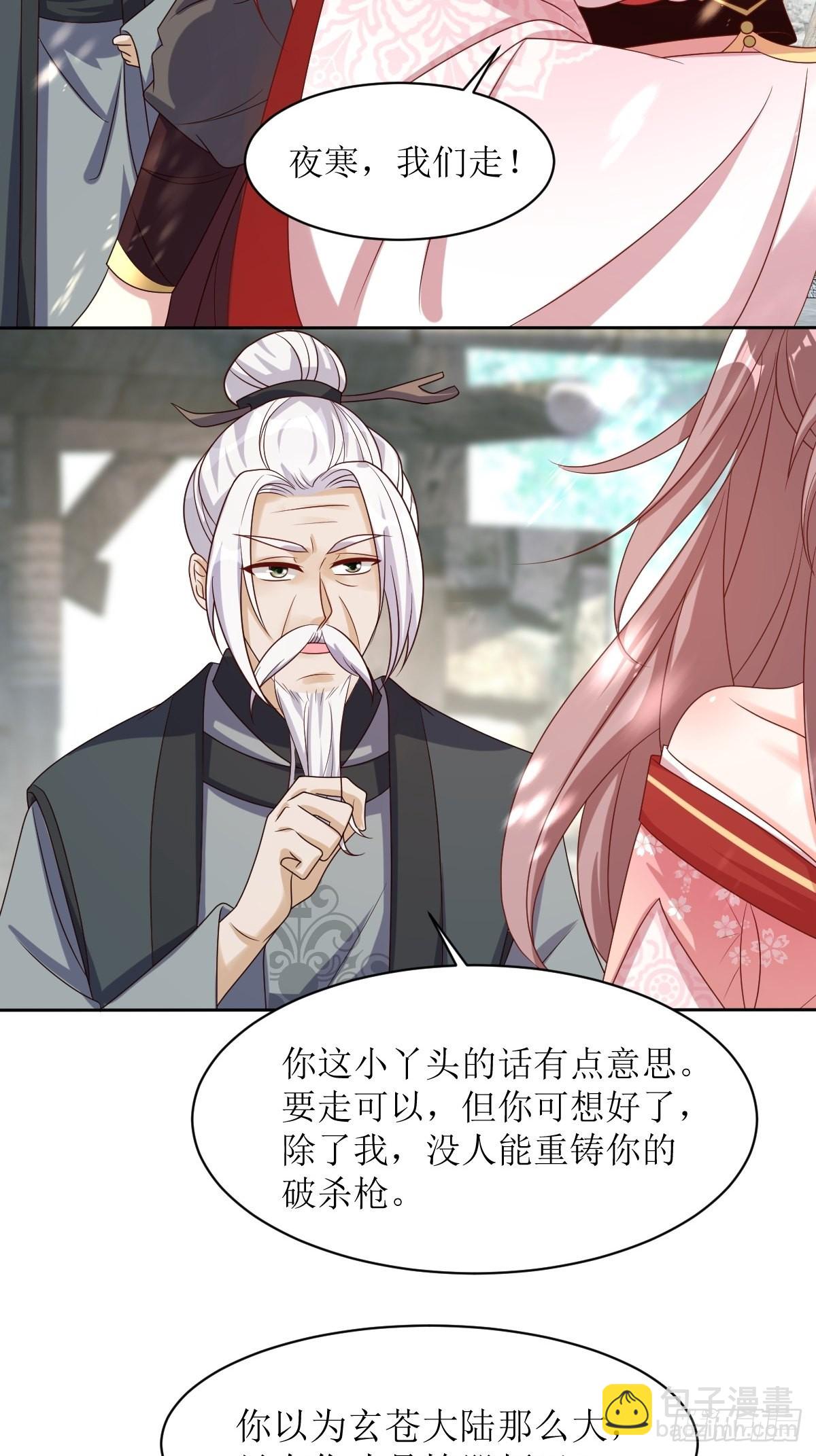 第159话 石元锟22