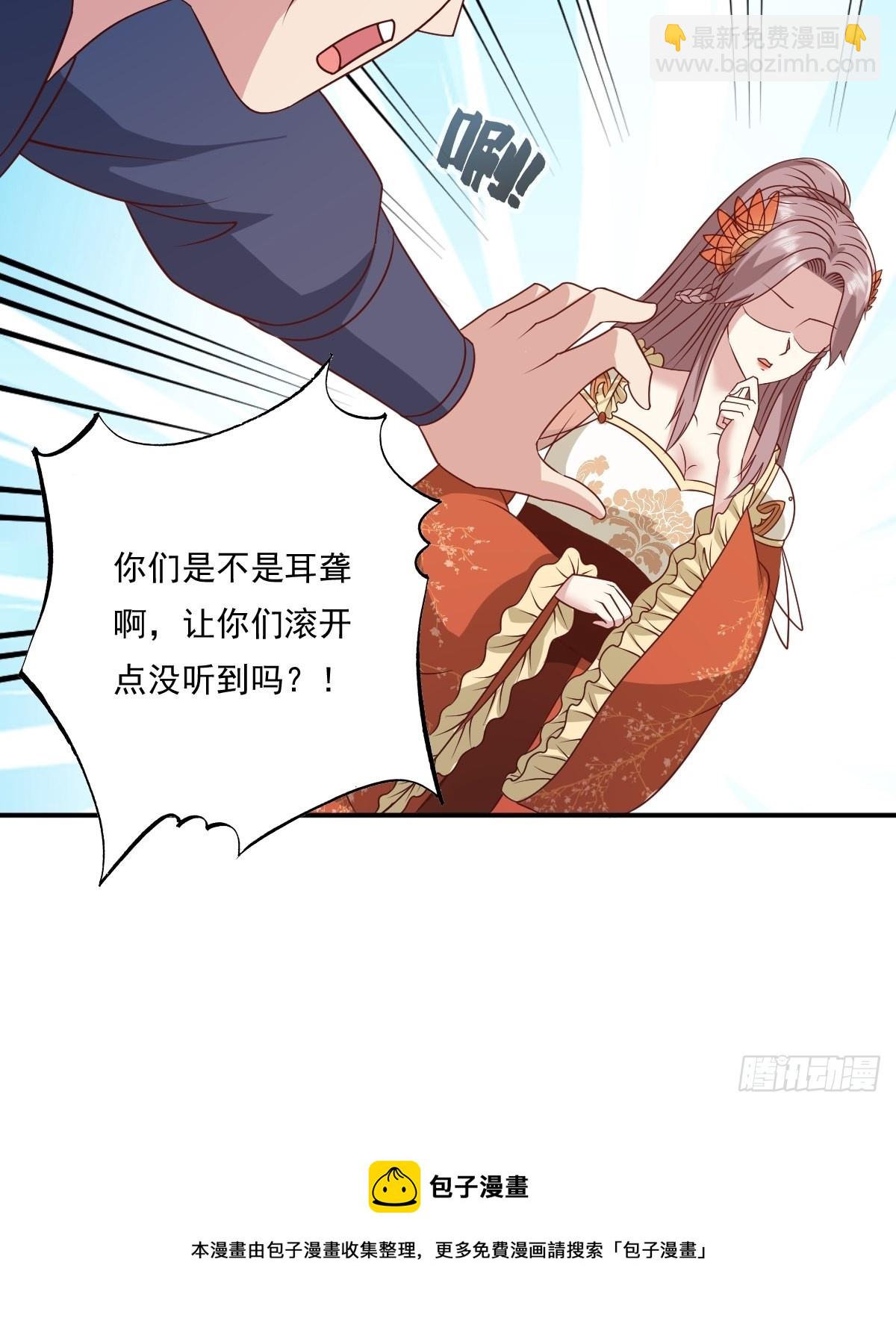 第137话 危机？40