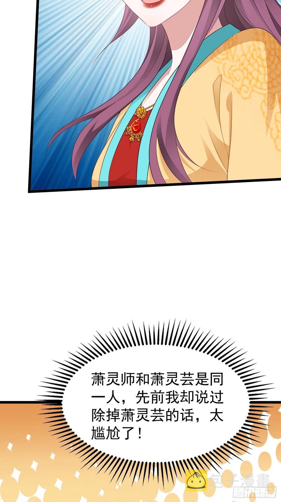 051新生历练46