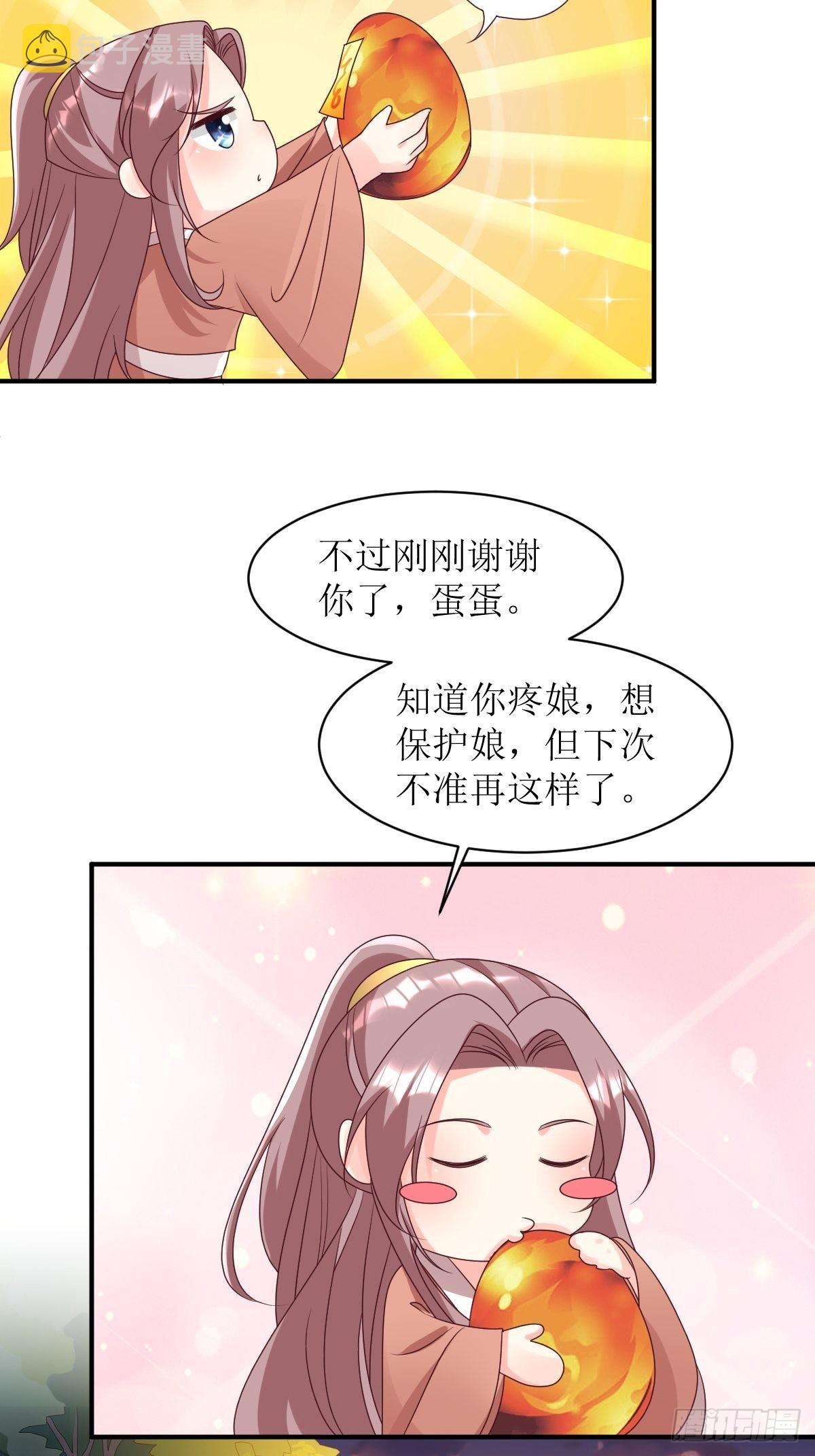 第170话 蛋裂了16