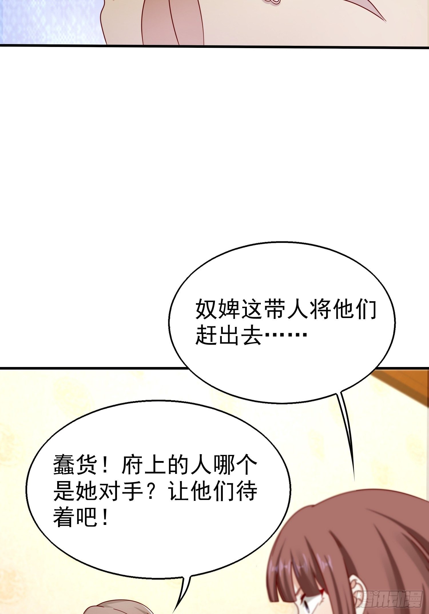 017瞎了你的狗眼！20