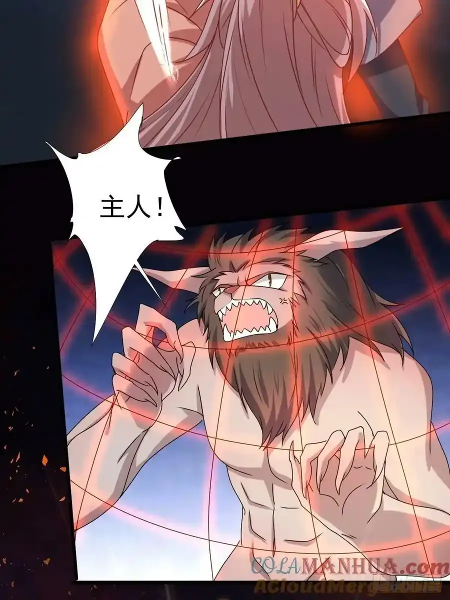 第169话 傀将流墨30
