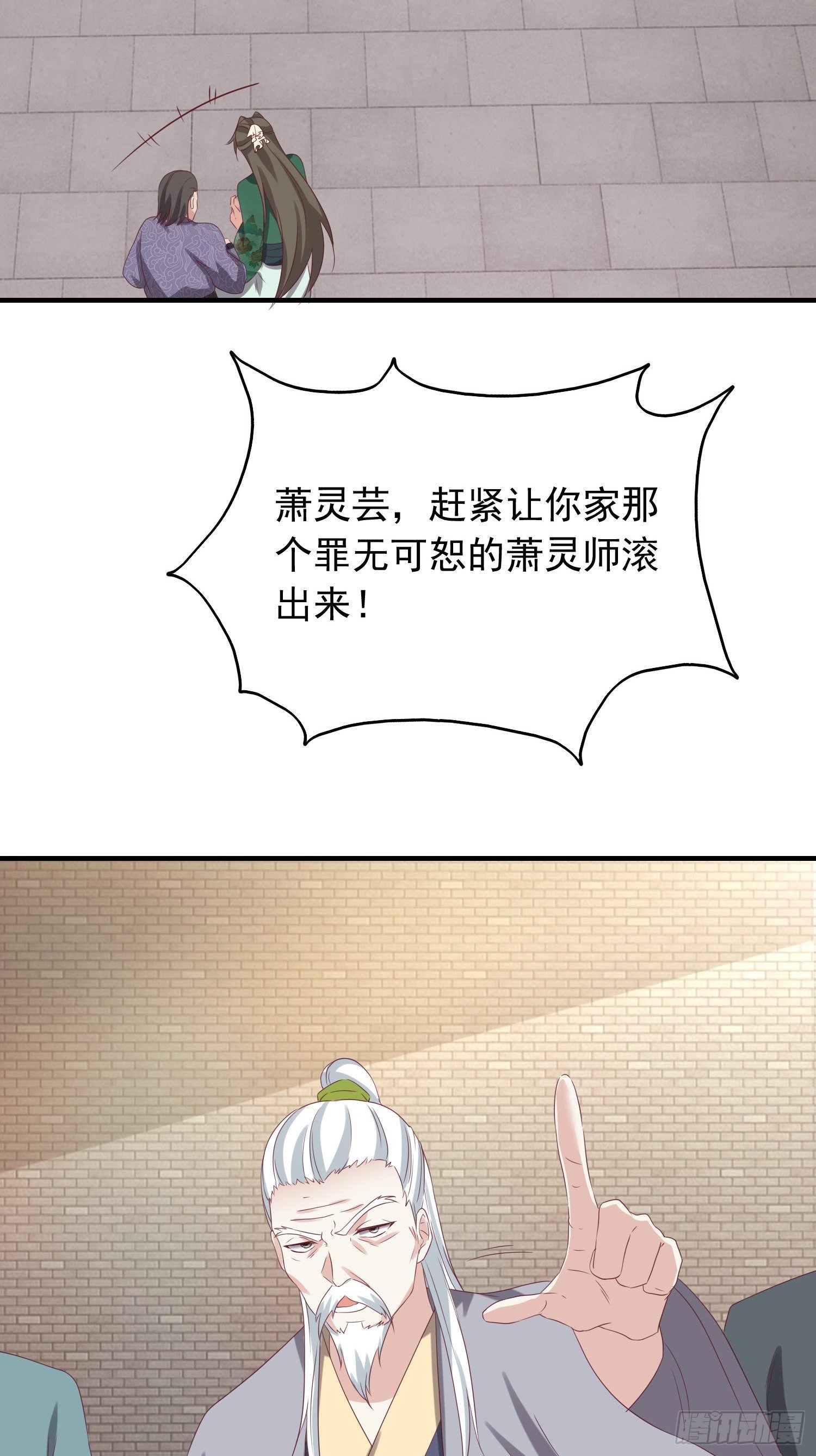 040贼喊捉贼26