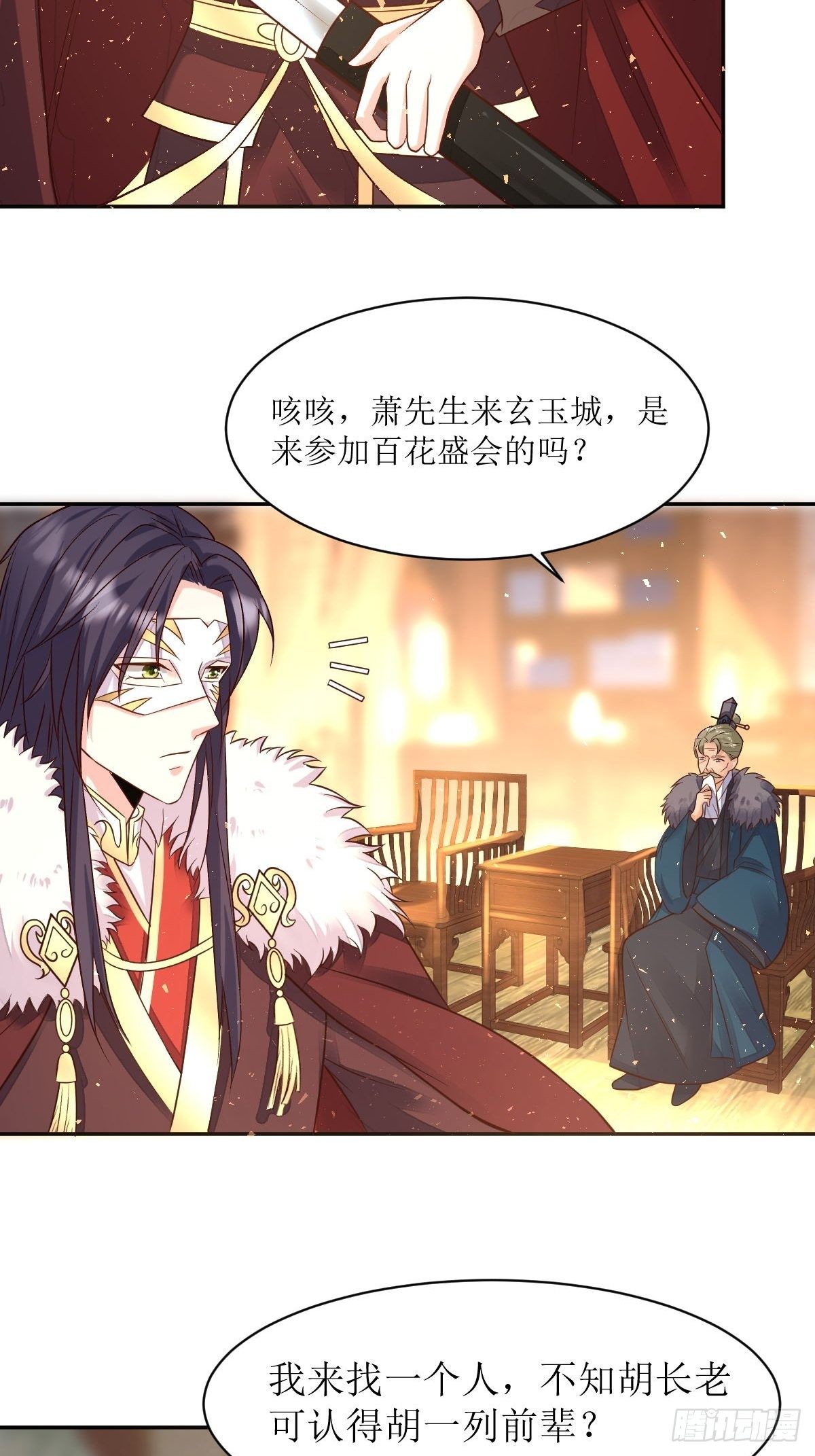 109谁也别想打扰我老婆休息！3