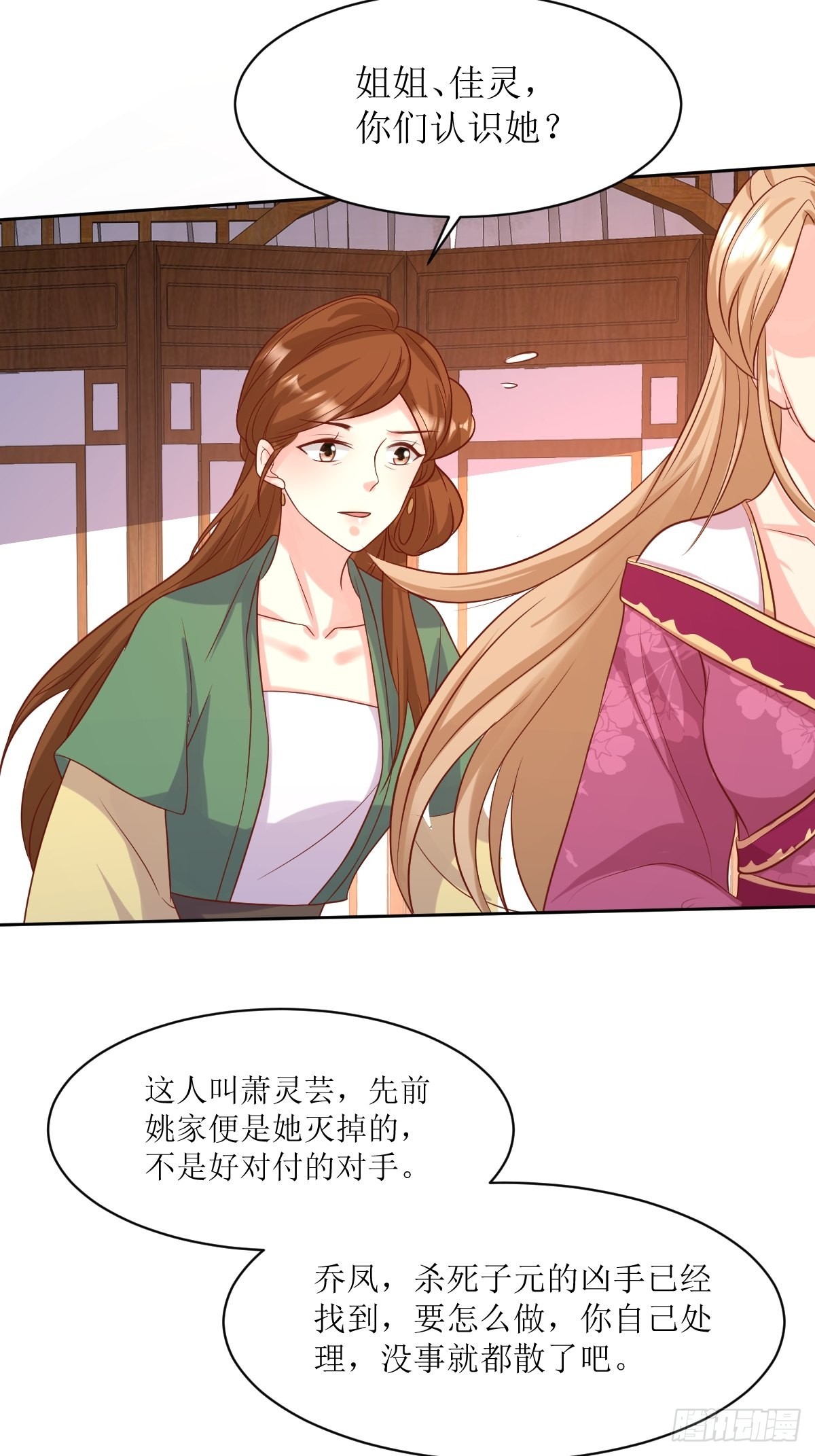 第146话 反杀29