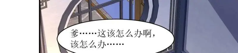 第242话 240 蛋蛋的天赋103