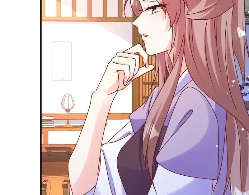 第246话 244 我同娘子一起18