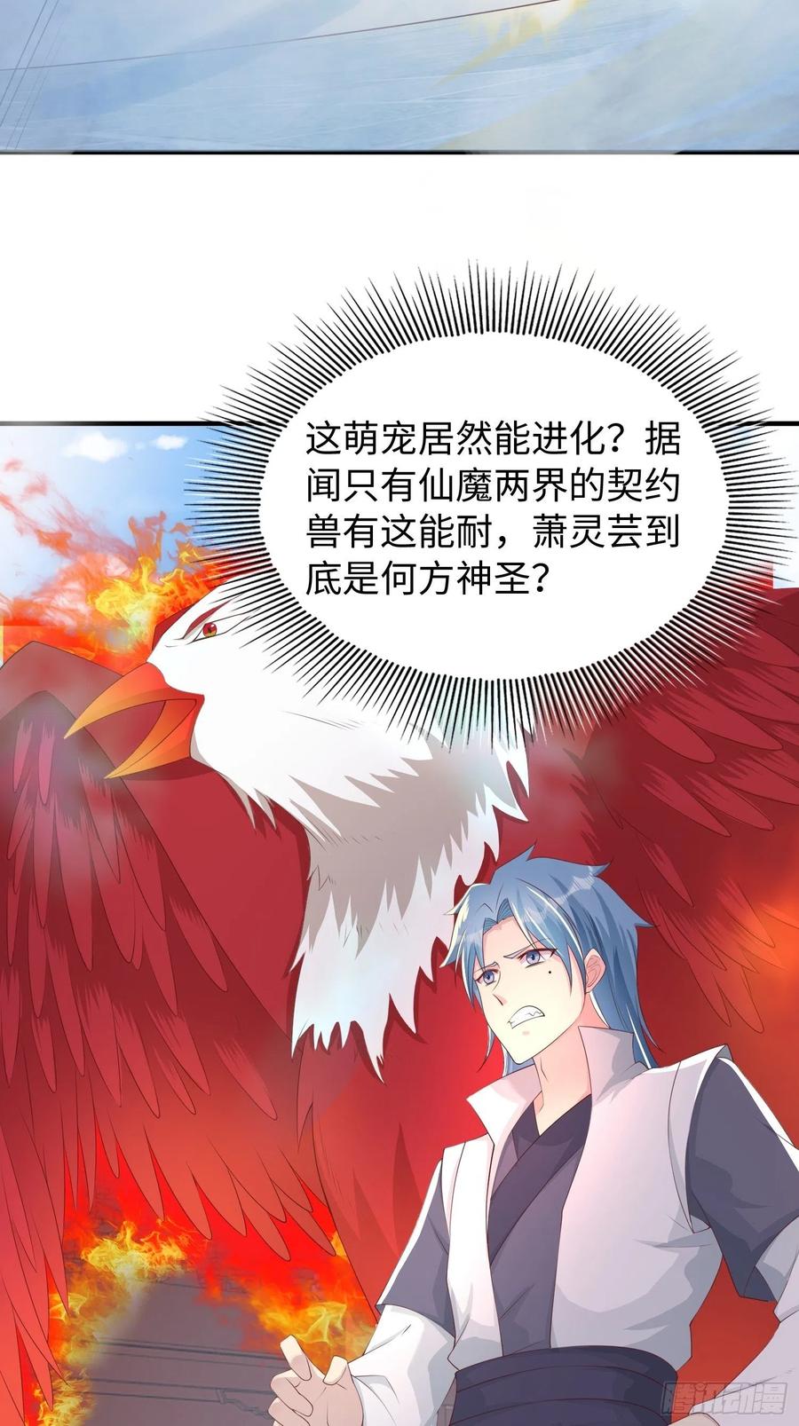 088 和爷玩玩？19