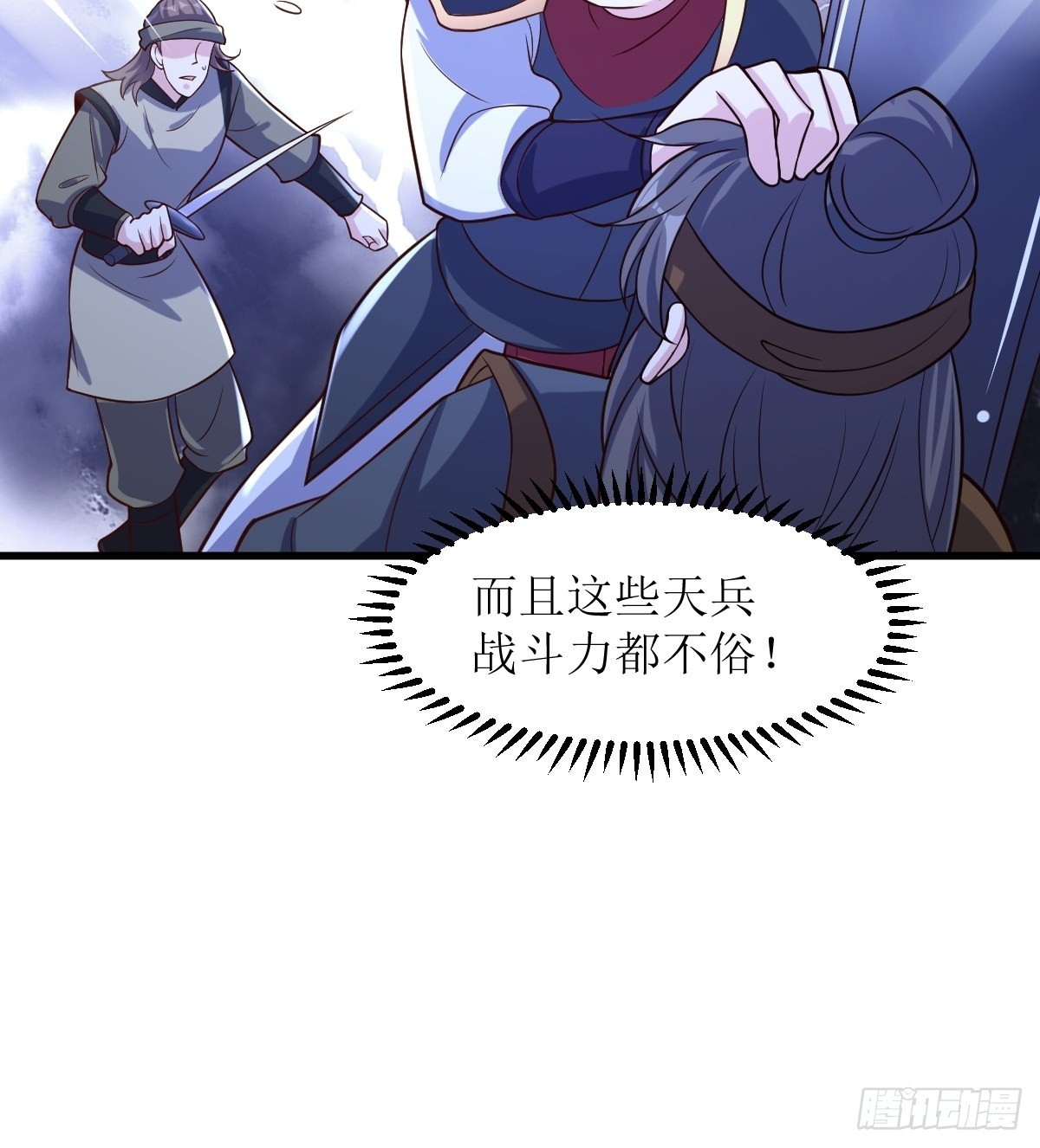 第180话 成魔5