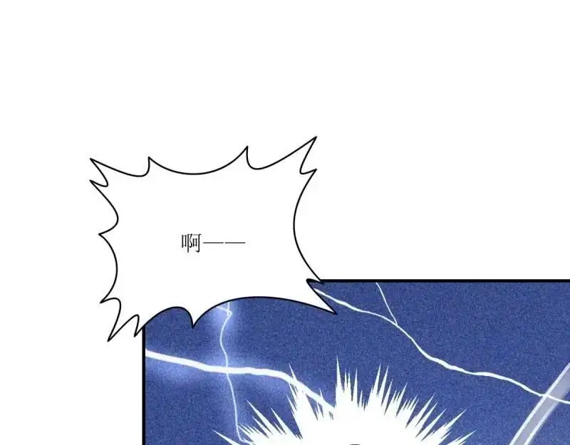 第245话 243 法则出现78