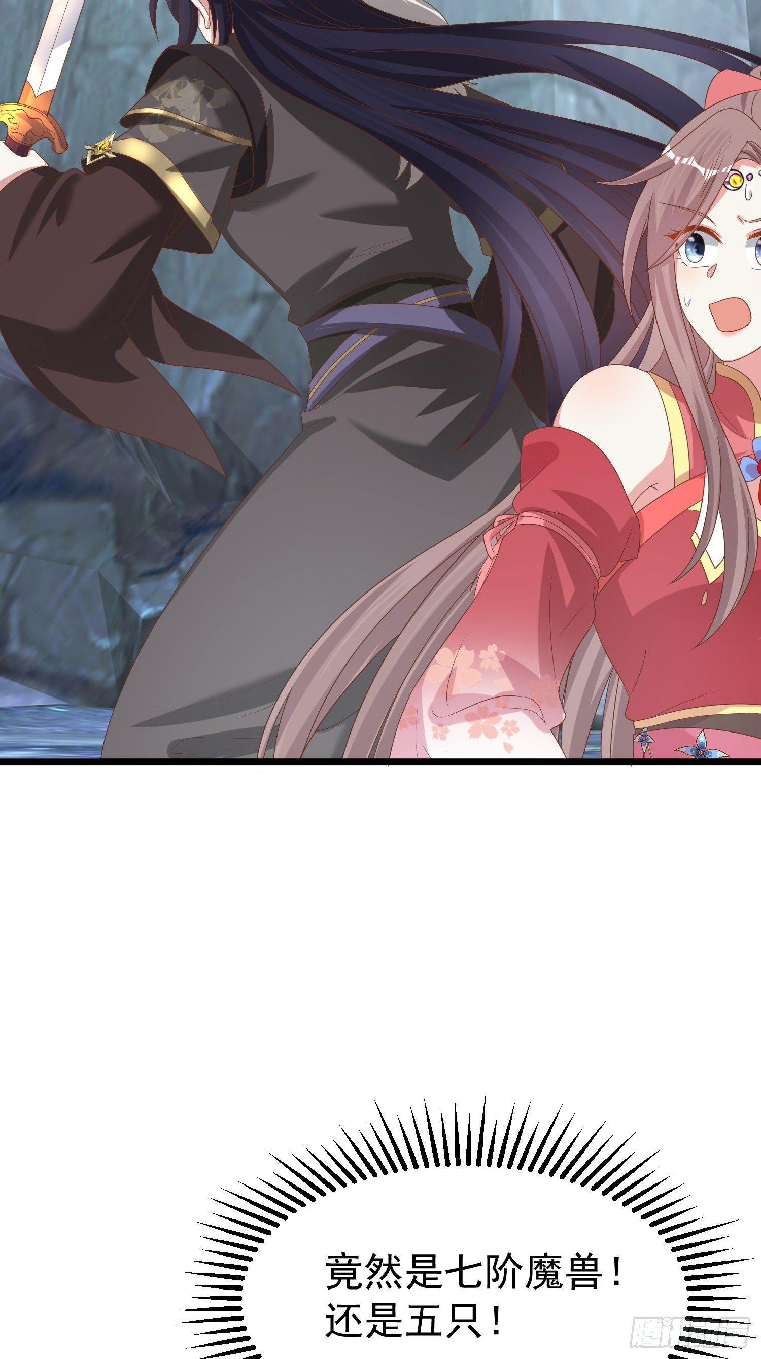 032不许你死！28
