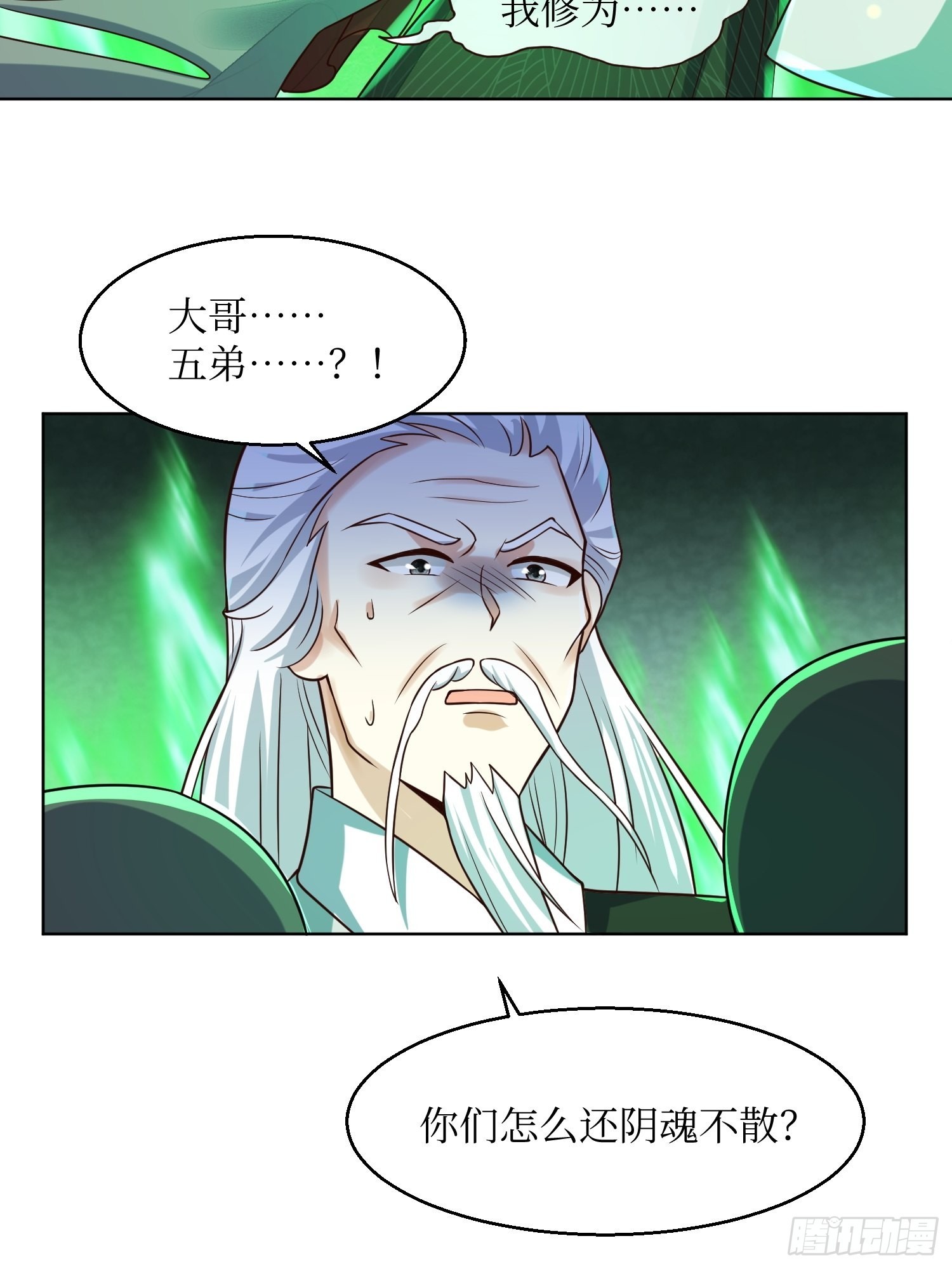 第188话 因果循环28