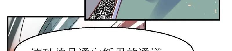 第231话 229 奇怪的地方14
