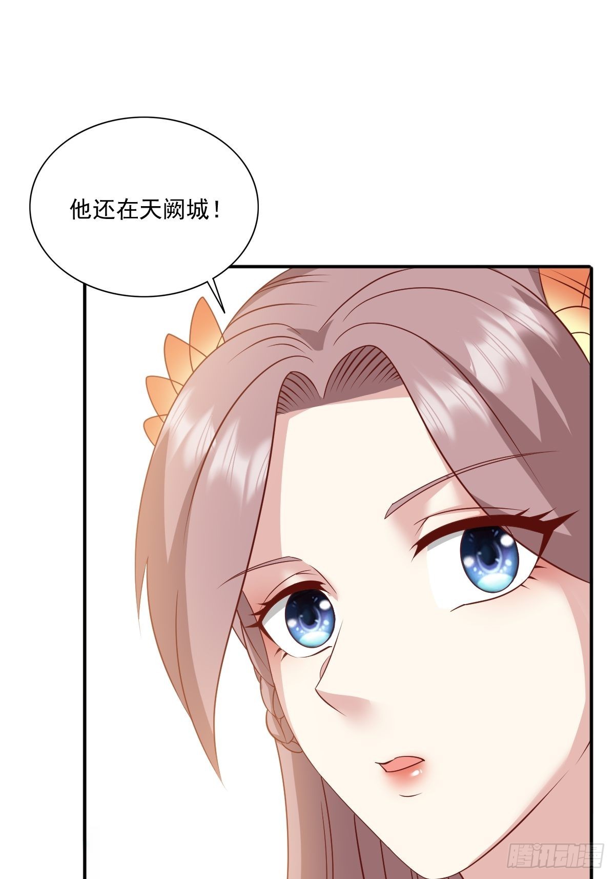 第139话 昂贵的符纸21