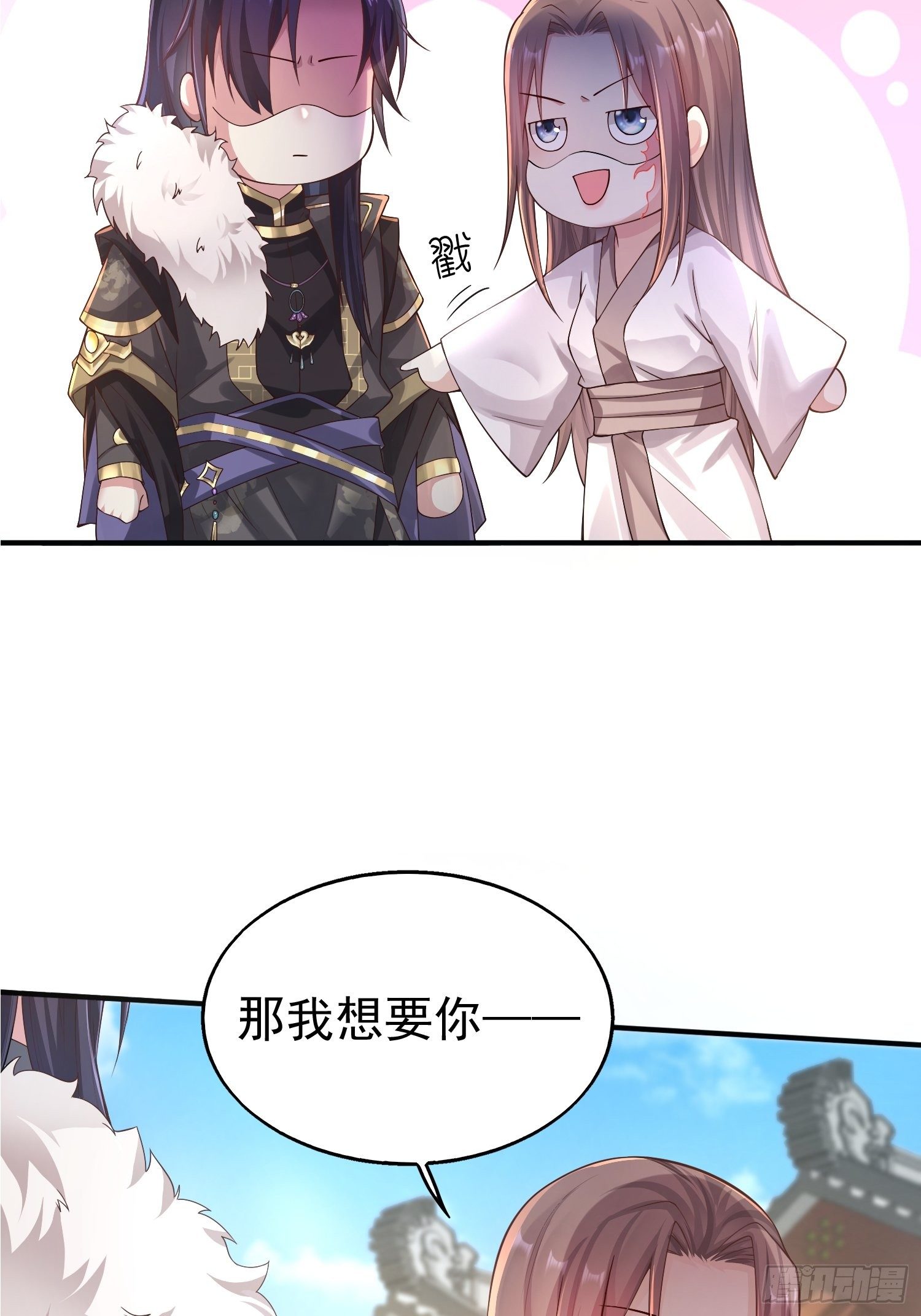 003天煞孤星7