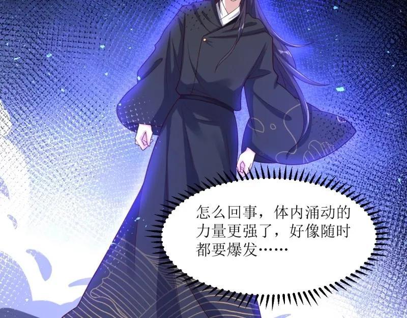第237话 235 夜寒的故人？89