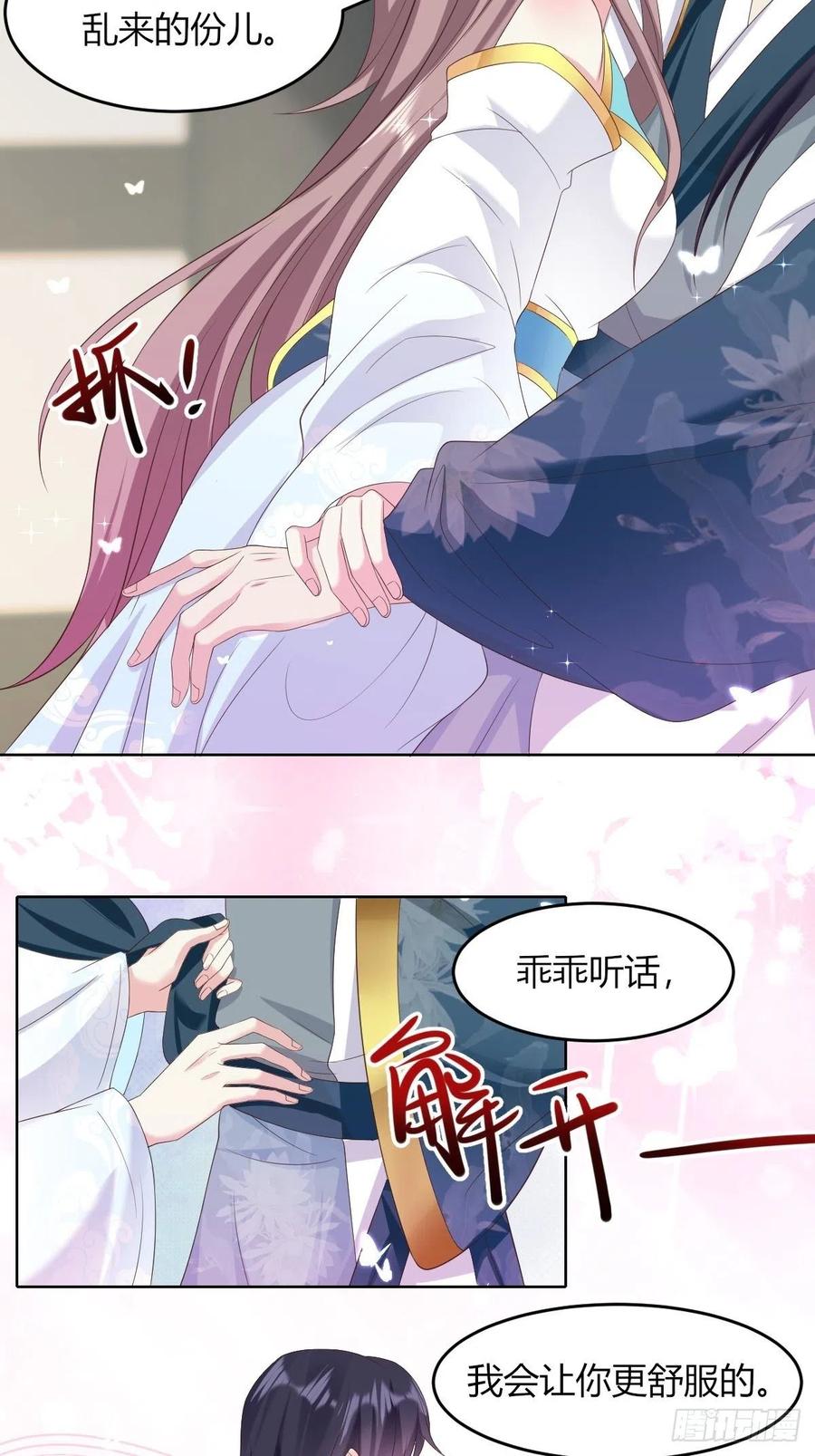 48 小情趣9