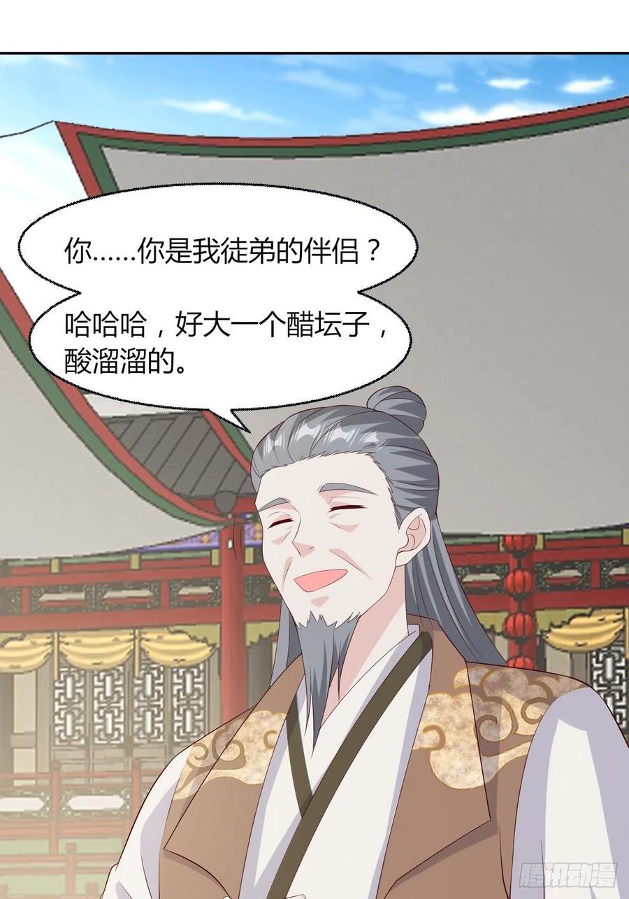 063跪下吧你！50