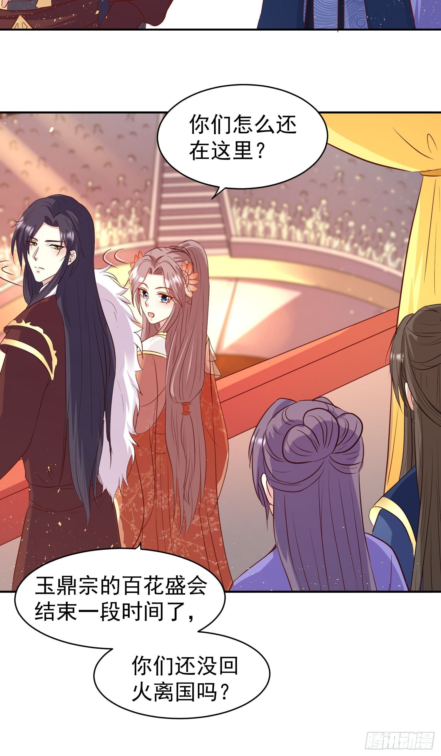 123 被撩的猝不及防19