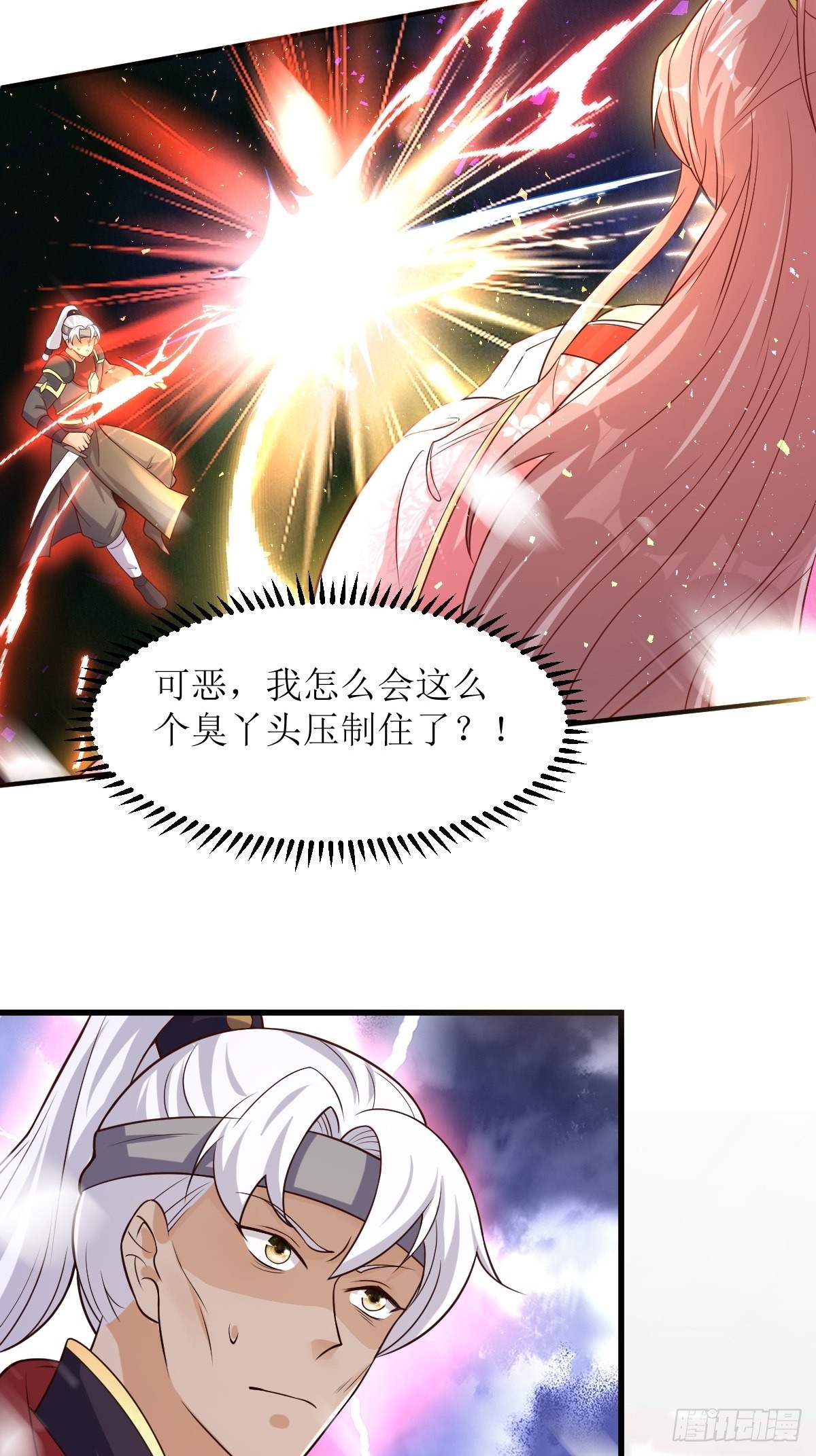 第180话 成魔13