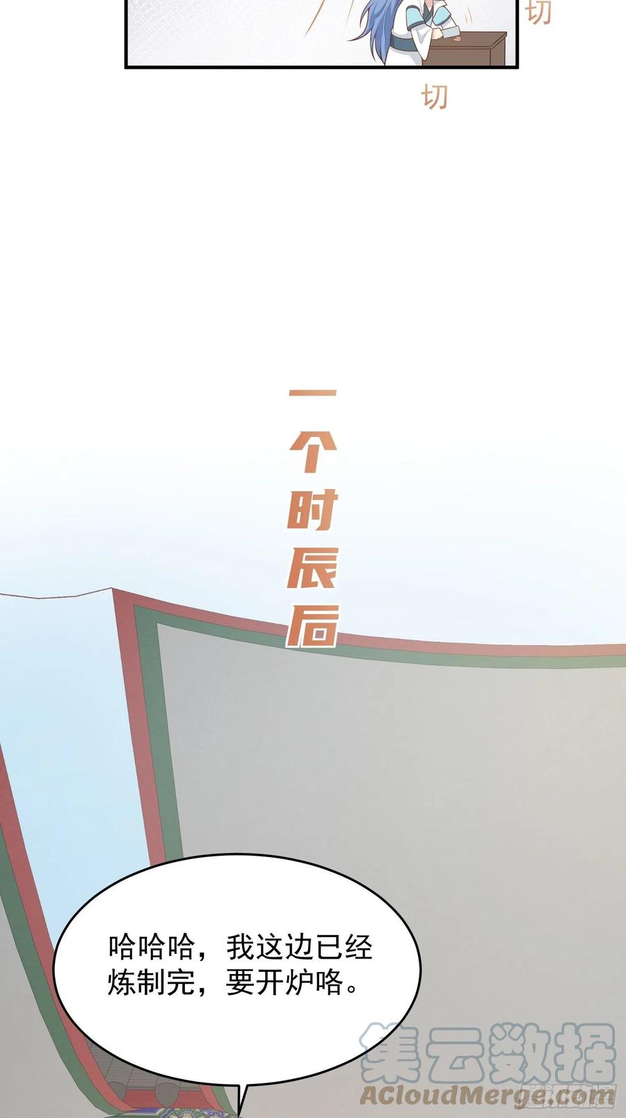064遭遇双生子16
