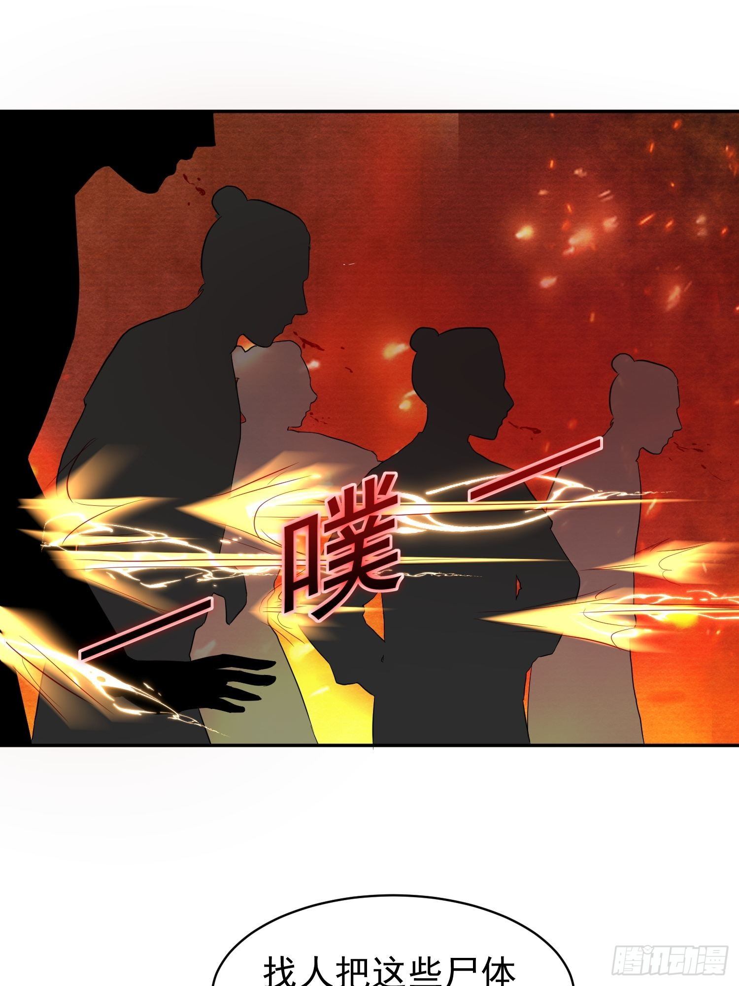 131 姚家与甘家9