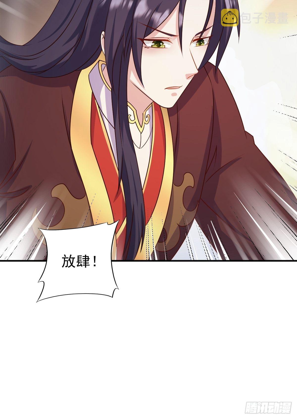 116 放肆11