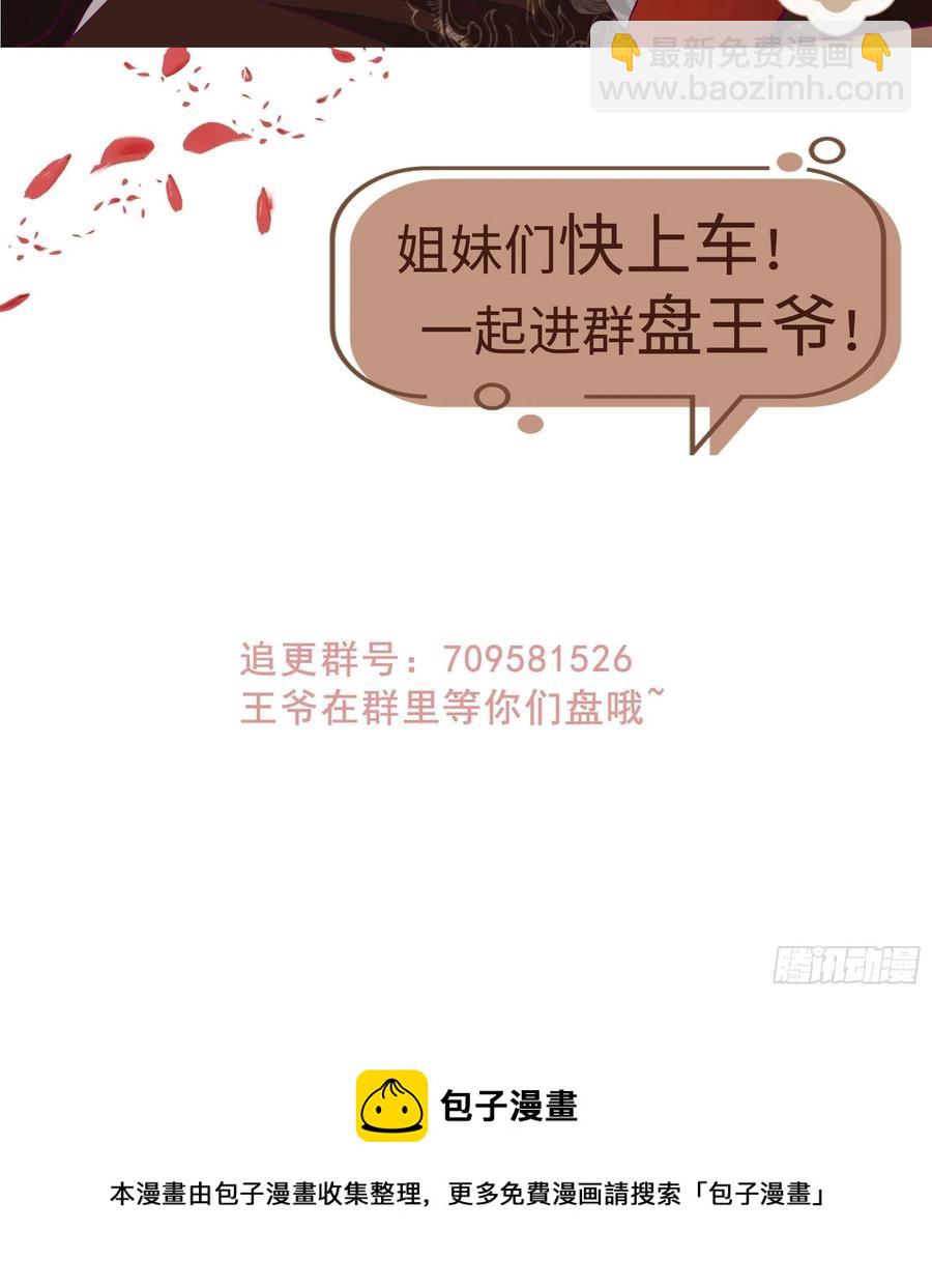095 闯生门37