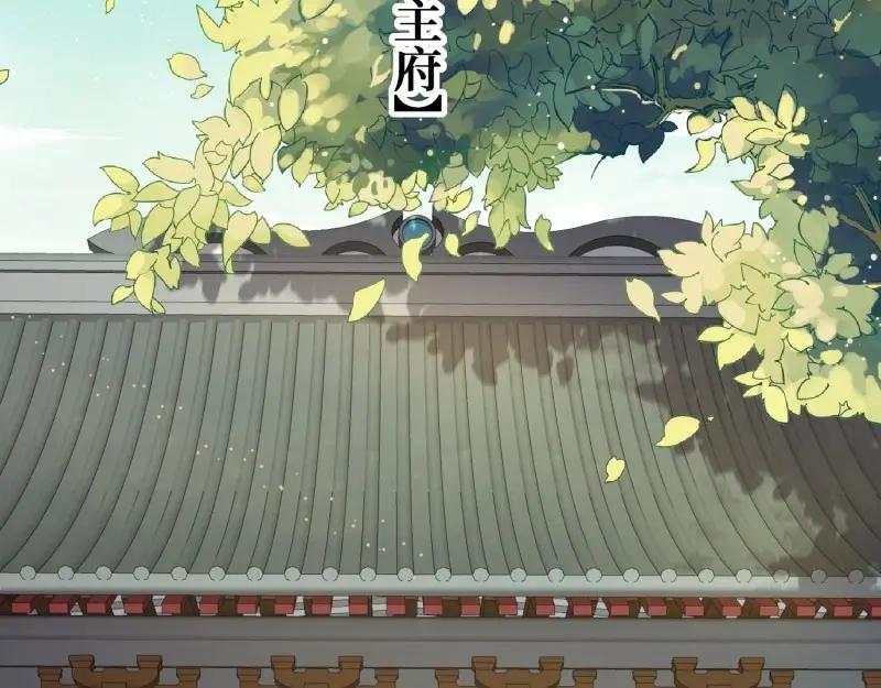 第234话 232 不想睡地板79