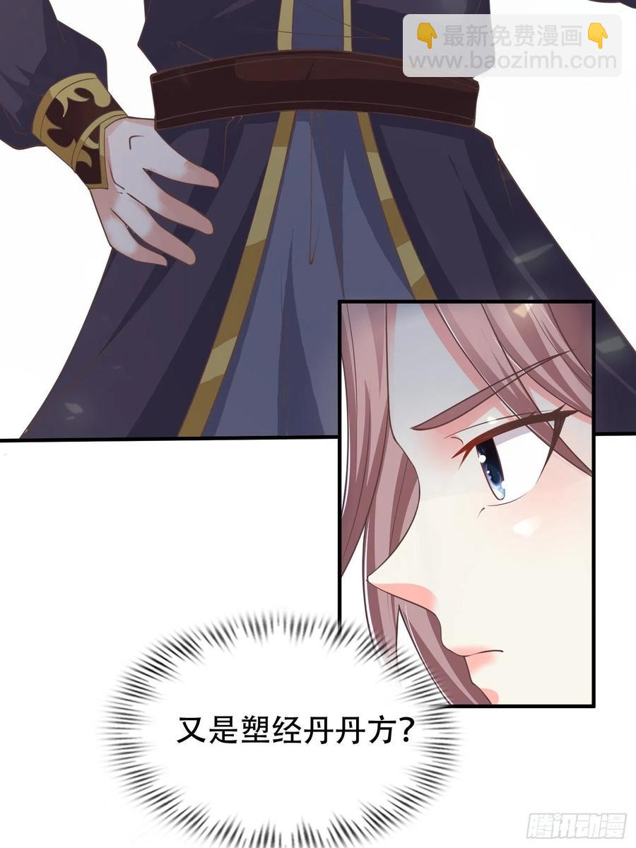 081本兽无敌第一帅！16