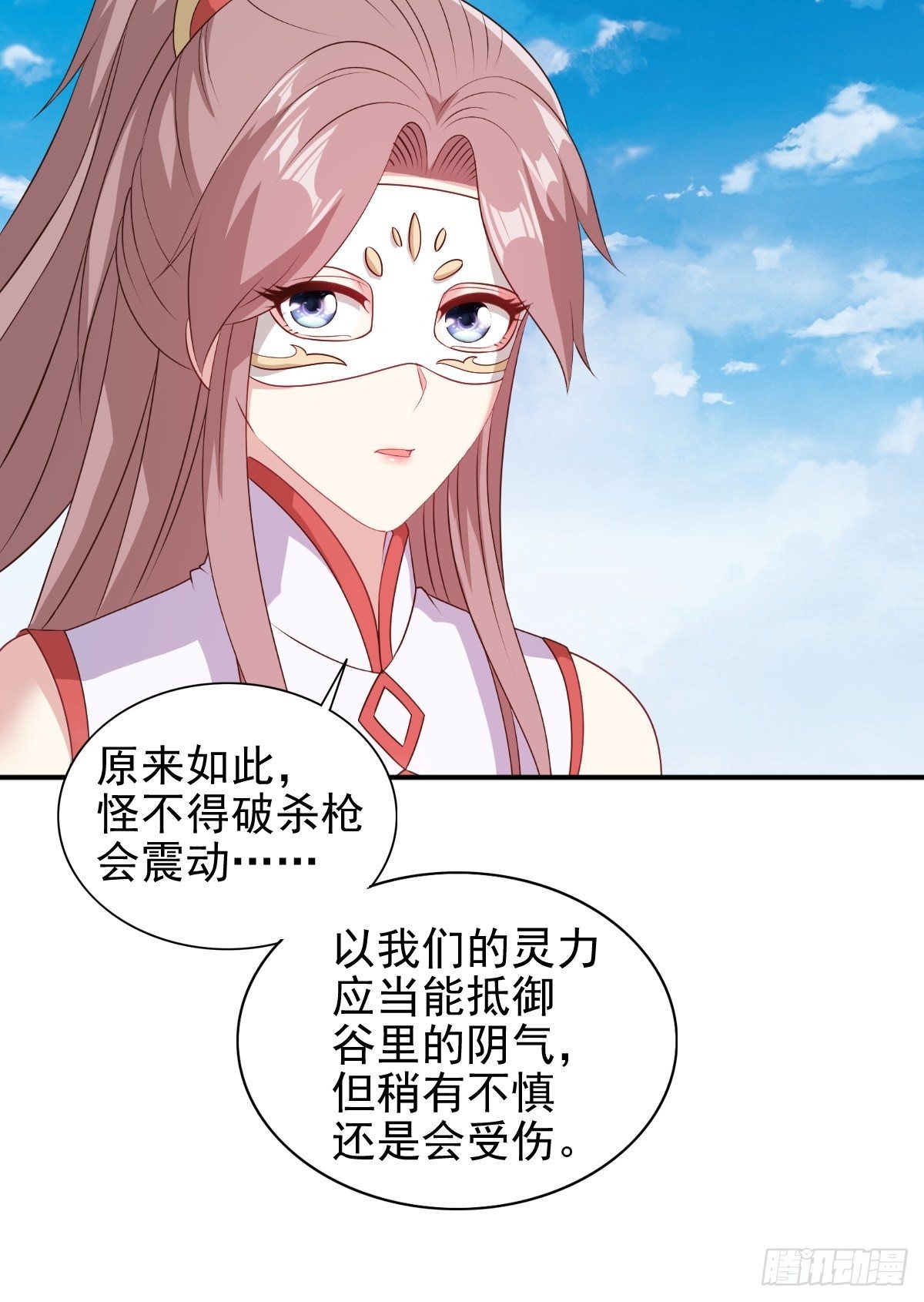 111夫妻情趣6