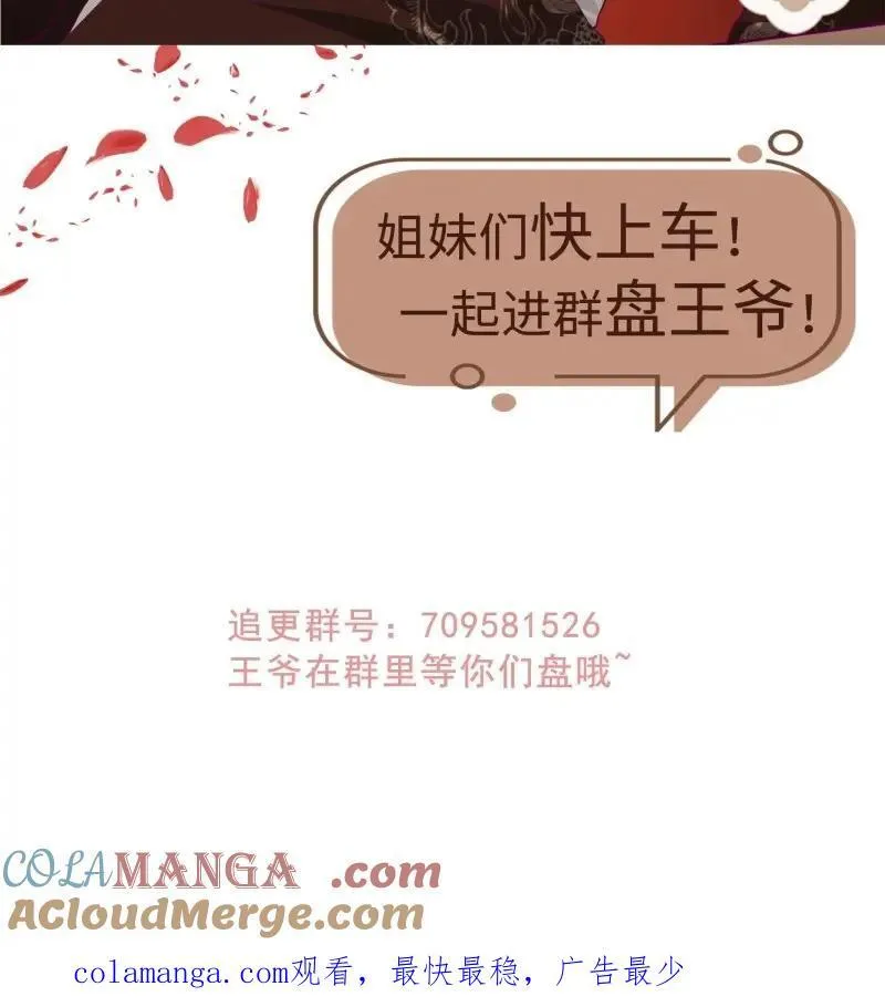 第261话 259 死于非命42