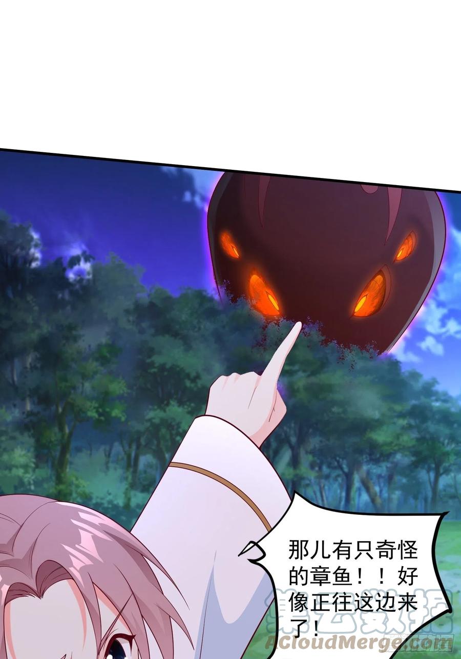054危！妖兽来袭27