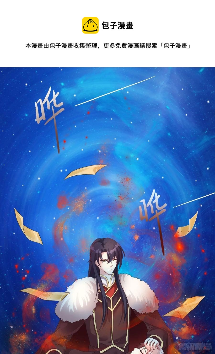 098 生了9