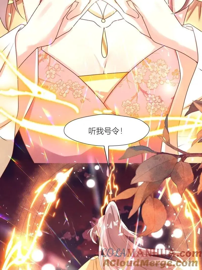 第256话 254 重回苍族8