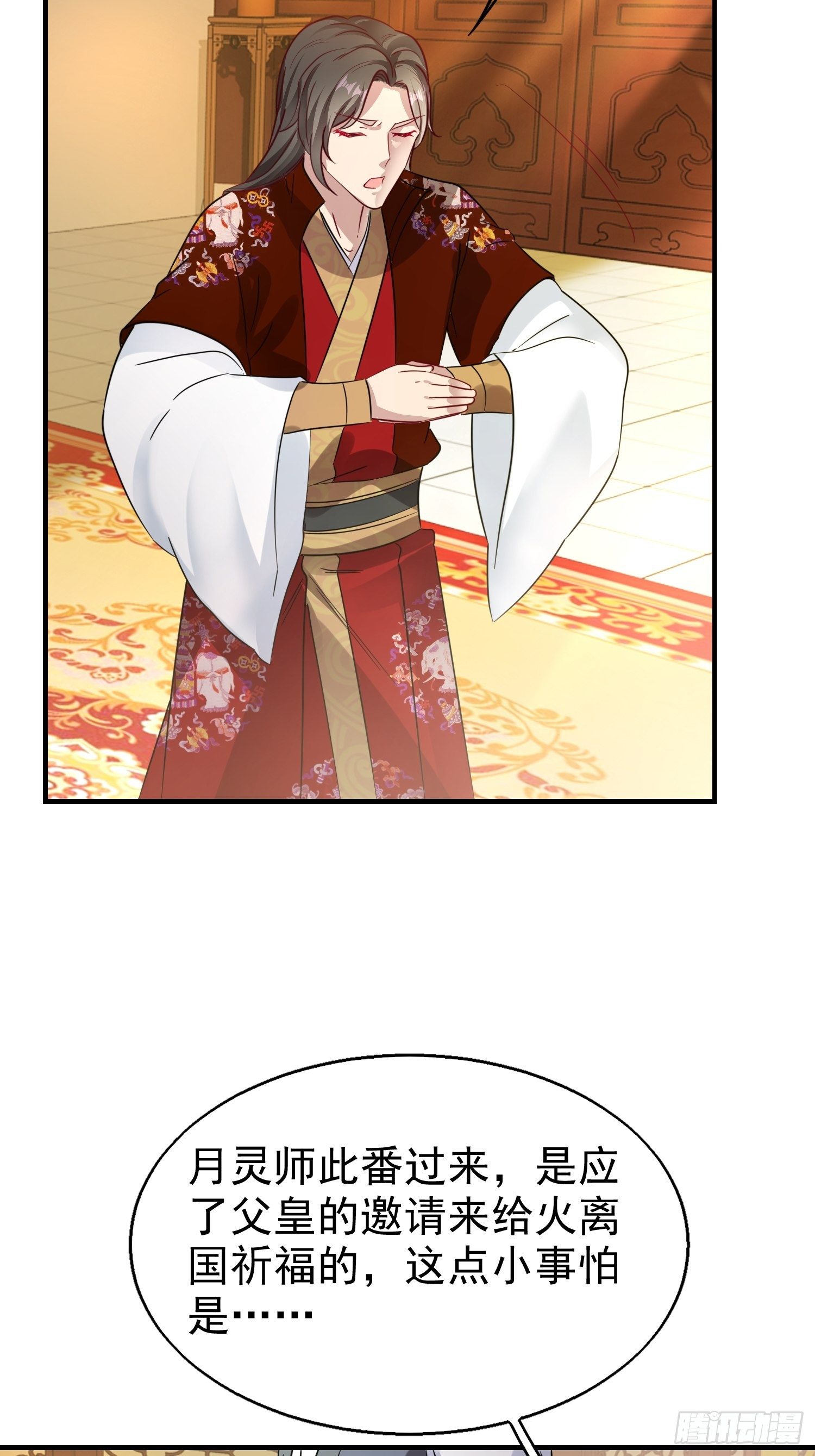 012自有天收38