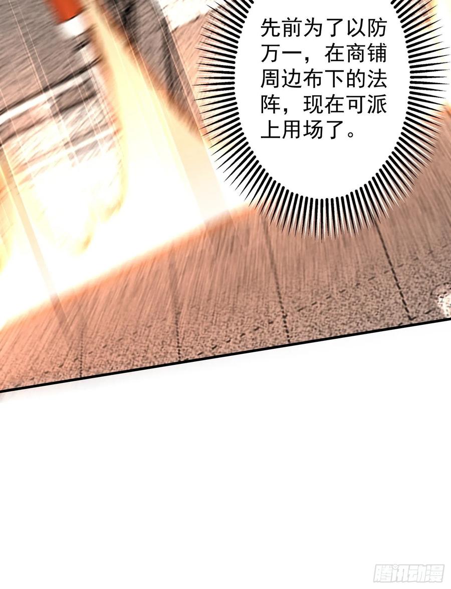 078谁敢伤本王的王妃？！32
